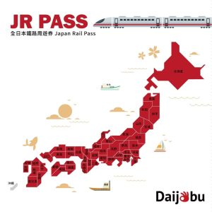 JR PASS 全國版/全日本鐵路通票