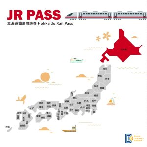 JR PASS 北海道鐵路周遊券