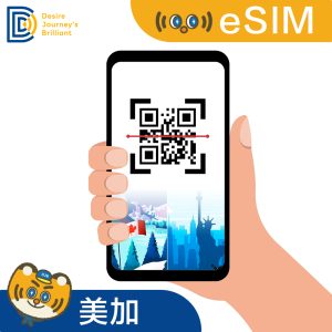 【美加eSIM】eSIM 美加卡 (真吃到飽不降速)
